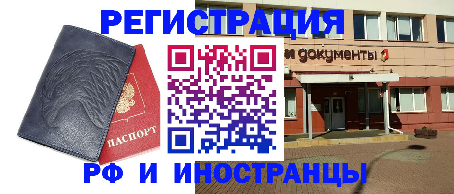 временная регистрация госуслуги в Удомле