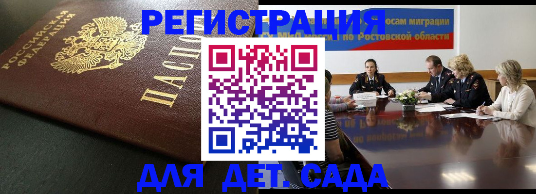 пропишу в квартире в Удомле